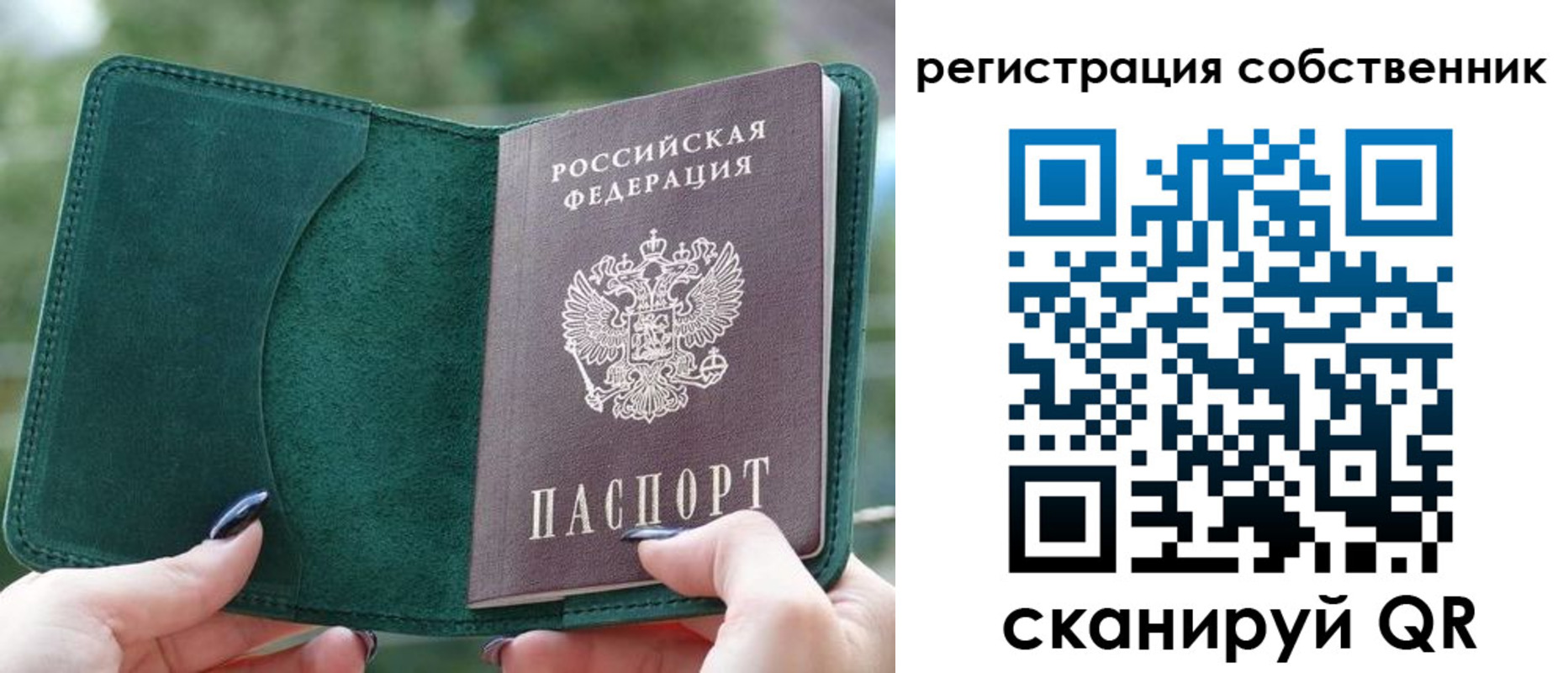 регистрация для школы в Белебее