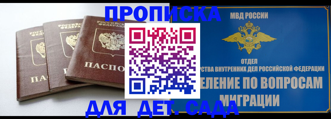 регистрация для школы в Белебее
