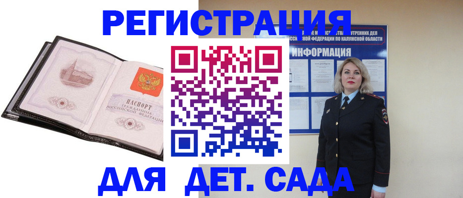 регистрация в Белебее